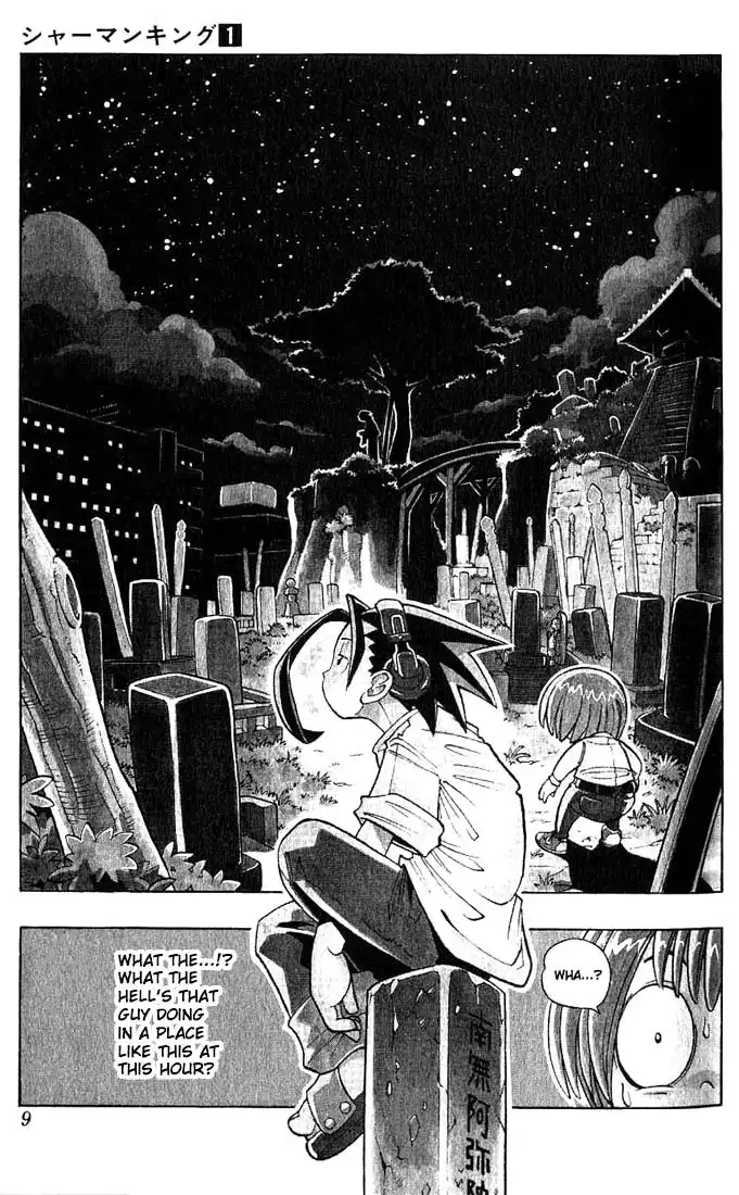 Shaman King Chapter 1 5